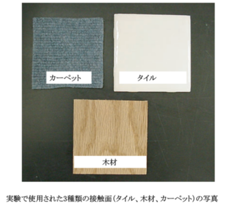 3秒ルール・・・物を落としたら、何らかの菌はついています。のアイキャッチ画像