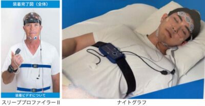 睡眠時無呼吸症候群の在宅での精密検査を2026年8月1日から提供しますのアイキャッチ画像